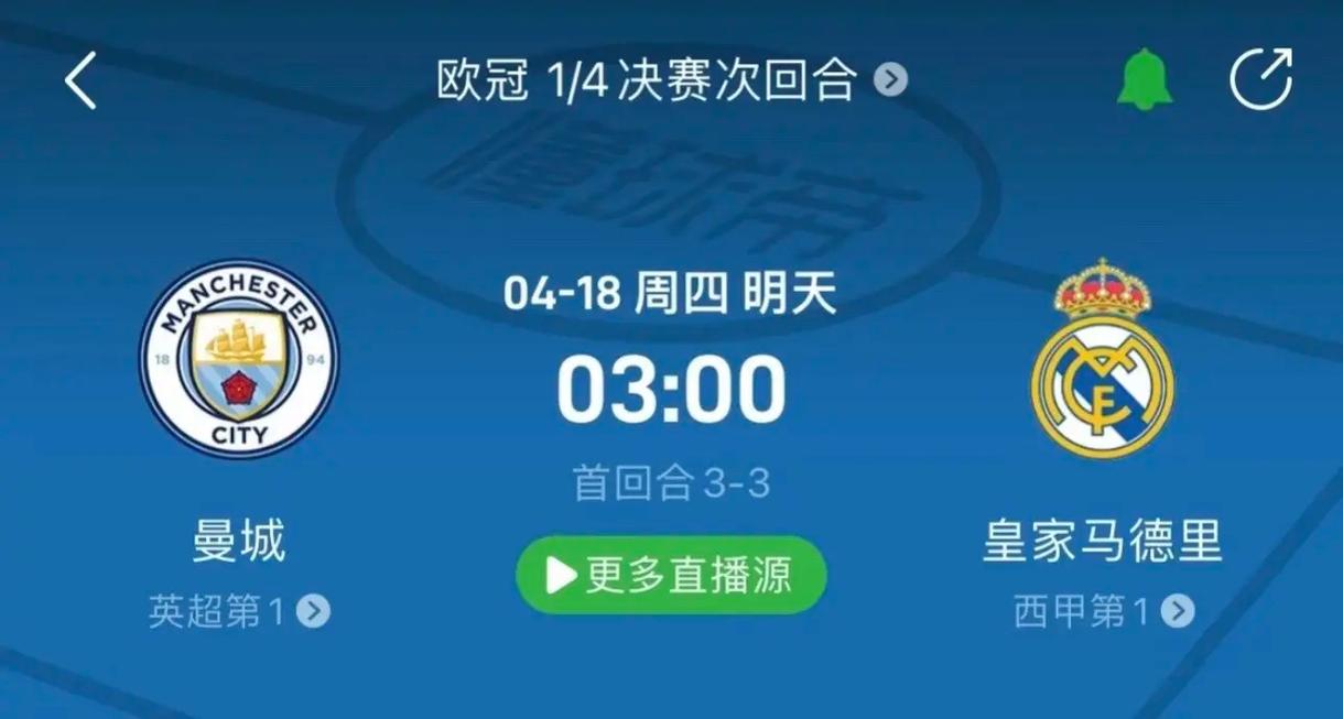 破以及精准