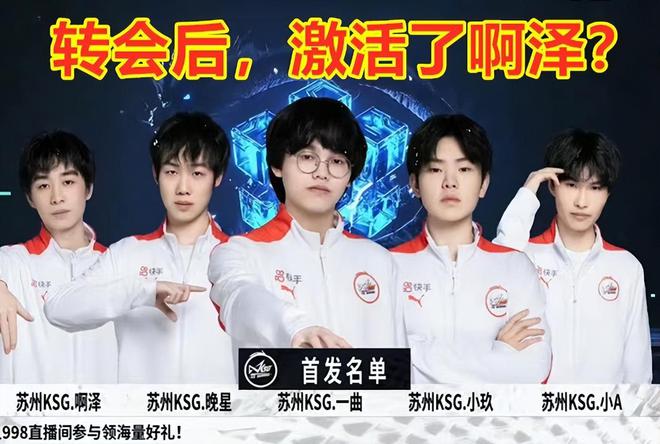 更多突击的