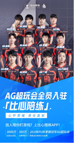 子们的心中